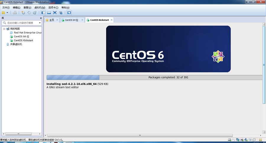 详解CentOS 6.4下PXE+Kickstart无人值守安装操作系统 详解CentOS 6.4下PXE+Kickstart无人值守安装操作系统