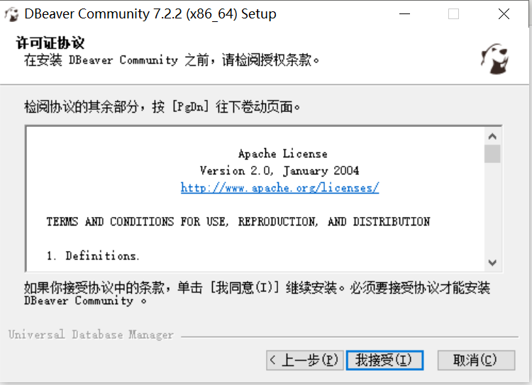 DBeaver下载安装详细教程 DBeaver下载安装详细教程