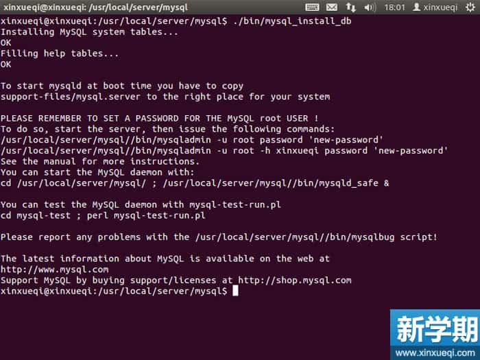 Ubuntu 搭建LNMP环境图文教程 安装MySQL数据库 Ubuntu 搭建LNMP环境图文教程 安装MySQL数据库