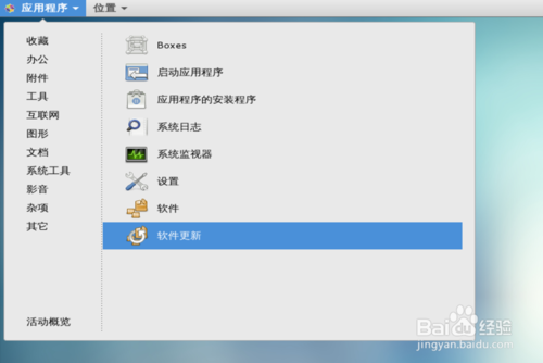 Centos怎么更新系统? Centos系统怎么更新补丁? Centos怎么更新系统? Centos系统怎么更新补丁?