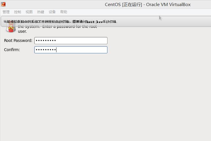 PHP程序员玩转Linux系列 CentOS安装使用教程 PHP程序员玩转Linux系列 CentOS安装使用教程
