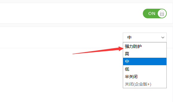 如何快速的使用百度云加速防御CC攻击？