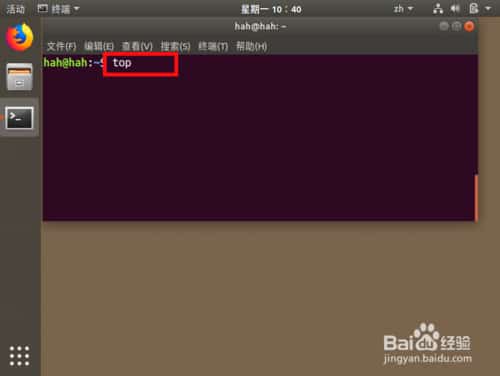 ubuntu18.04怎么查看正在运行的程序? ubuntu18.04怎么查看正在运行的程序?