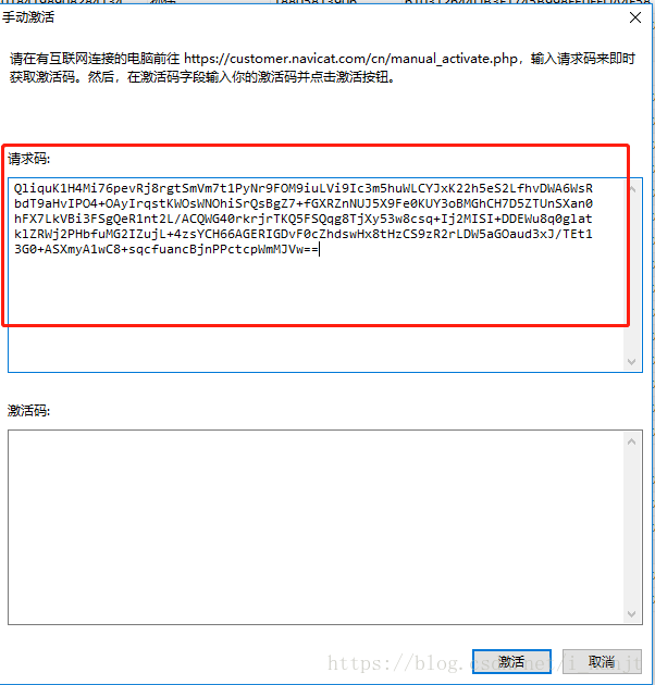 Navicat11全系列激活教程图文详解(Navicat注册机)