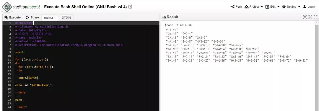 在线运行 Linux,强的离谱! 在线运行 Linux,强的离谱!