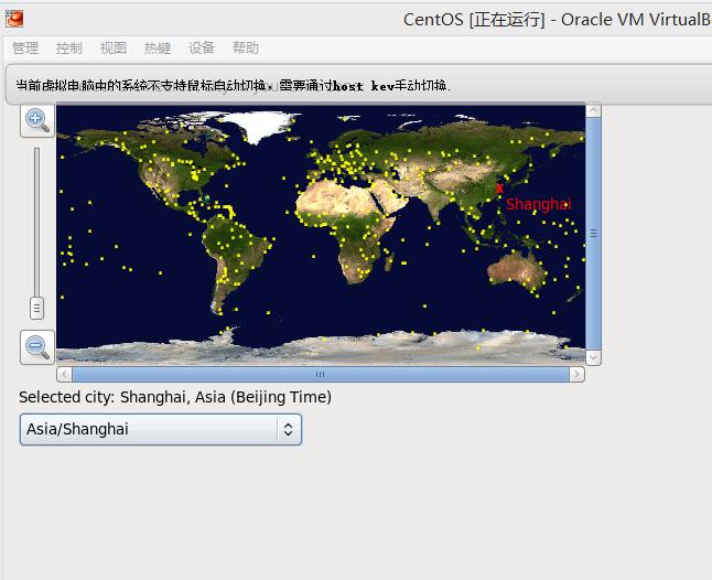 PHP程序员玩转Linux系列 CentOS安装使用教程 PHP程序员玩转Linux系列 CentOS安装使用教程