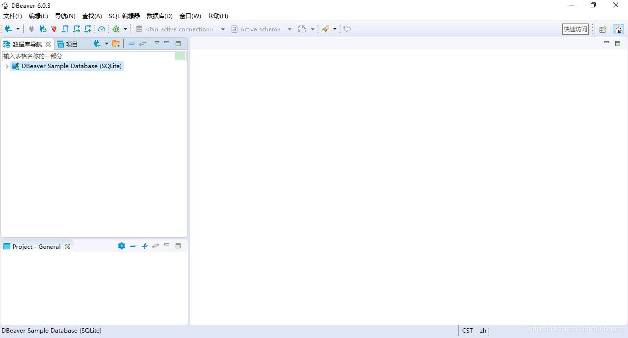 一款免费开源的通用数据库工具DBeaver 一款免费开源的通用数据库工具DBeaver