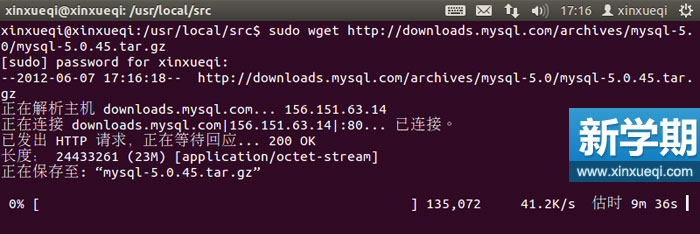 Ubuntu 搭建LNMP环境图文教程 安装MySQL数据库 Ubuntu 搭建LNMP环境图文教程 安装MySQL数据库