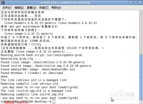 删除ubuntu系统多余的旧内核启动菜单项的方法 删除ubuntu系统多余的旧内核启动菜单项的方法