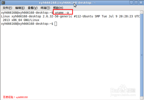 删除ubuntu系统多余的旧内核启动菜单项的方法 删除ubuntu系统多余的旧内核启动菜单项的方法