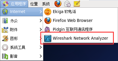 Linux防火墙配置SNAT教程(1) Linux防火墙配置SNAT教程(1)