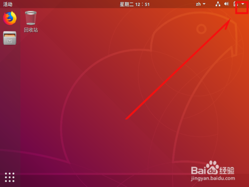 ubuntu18.04怎么设置dhcp固定ip地址? ubuntu18.04怎么设置dhcp固定ip地址?