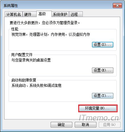 4、单击:环境变量(N)
