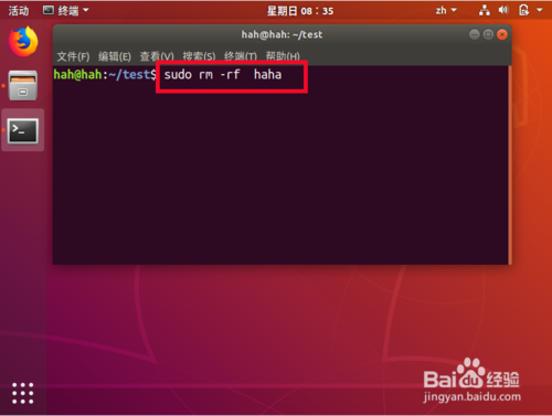 ubuntu18.04系统目录怎么删除? ubuntu18.04系统目录怎么删除?