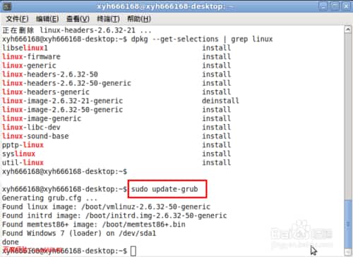 删除ubuntu系统多余的旧内核启动菜单项的方法 删除ubuntu系统多余的旧内核启动菜单项的方法