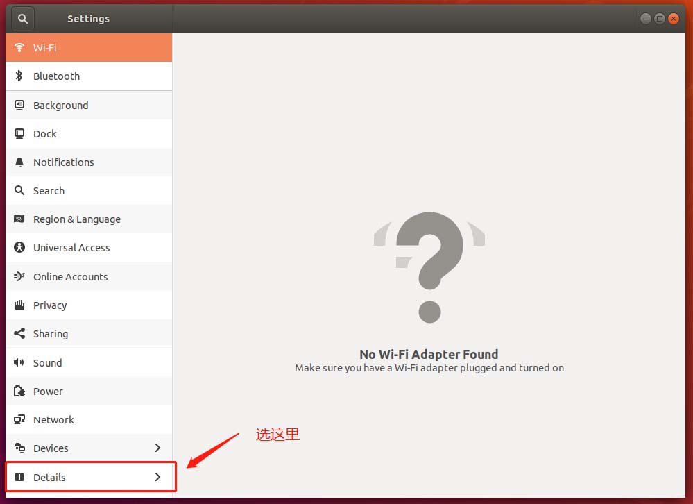 ubuntu系统怎么重置时区? ubuntu设置时区的教程