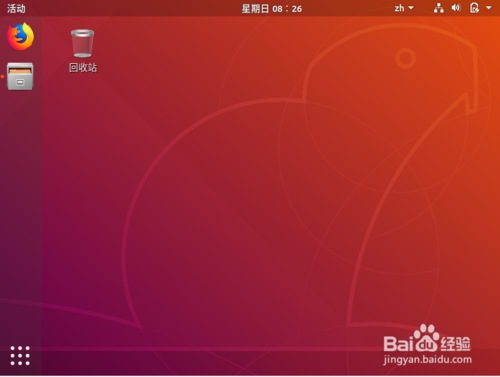 ubuntu18.04系统目录怎么删除? ubuntu18.04系统目录怎么删除?
