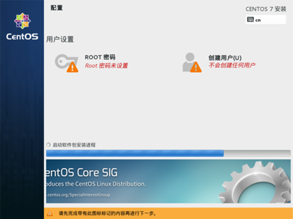 Win8.1 + CentOS7 双系统 U盘安装(超详细教程) Win8.1 + CentOS7 双系统 U盘安装(超详细教程)