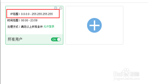 云锁如何设置服务器登录保护 云锁如何设置服务器登录保护