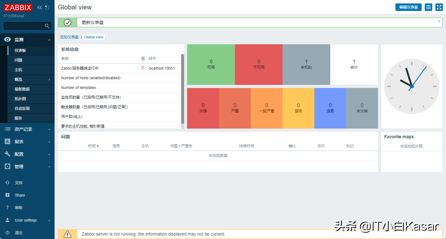 CentOS7源码编译安装Zabbix 6.0alpha1 CentOS7源码编译安装Zabbix 6.0alpha1