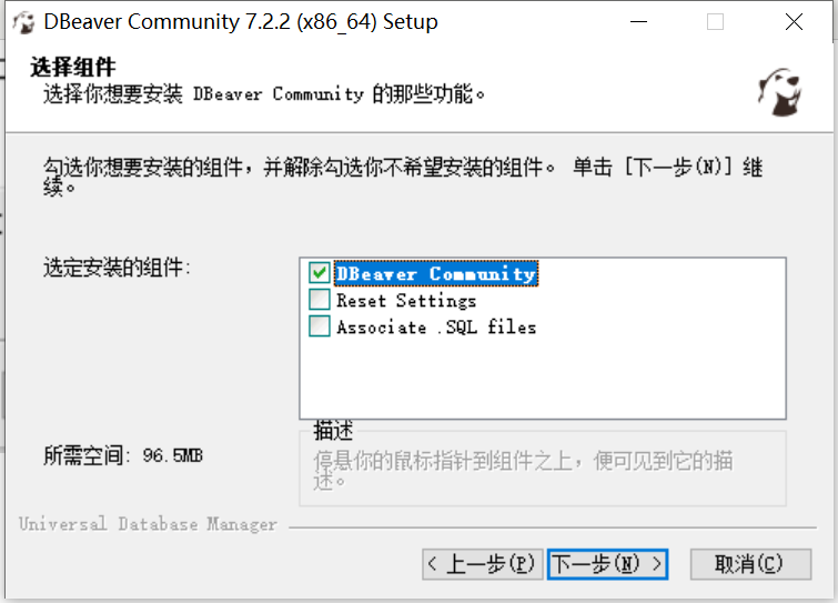 DBeaver下载安装详细教程 DBeaver下载安装详细教程