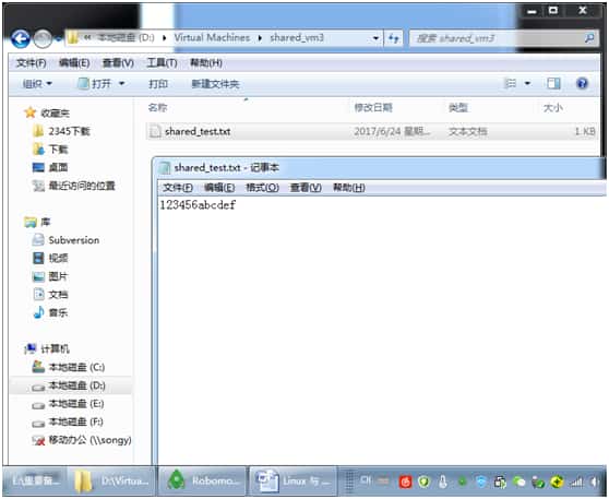 Linux与Windows文件互传(VMWare) Linux与Windows文件互传(VMWare)