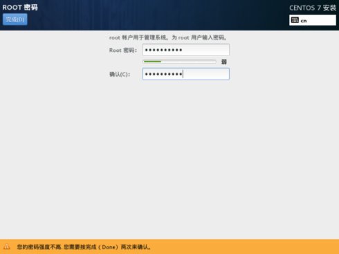 Win8.1 + CentOS7 双系统 U盘安装(超详细教程) Win8.1 + CentOS7 双系统 U盘安装(超详细教程)