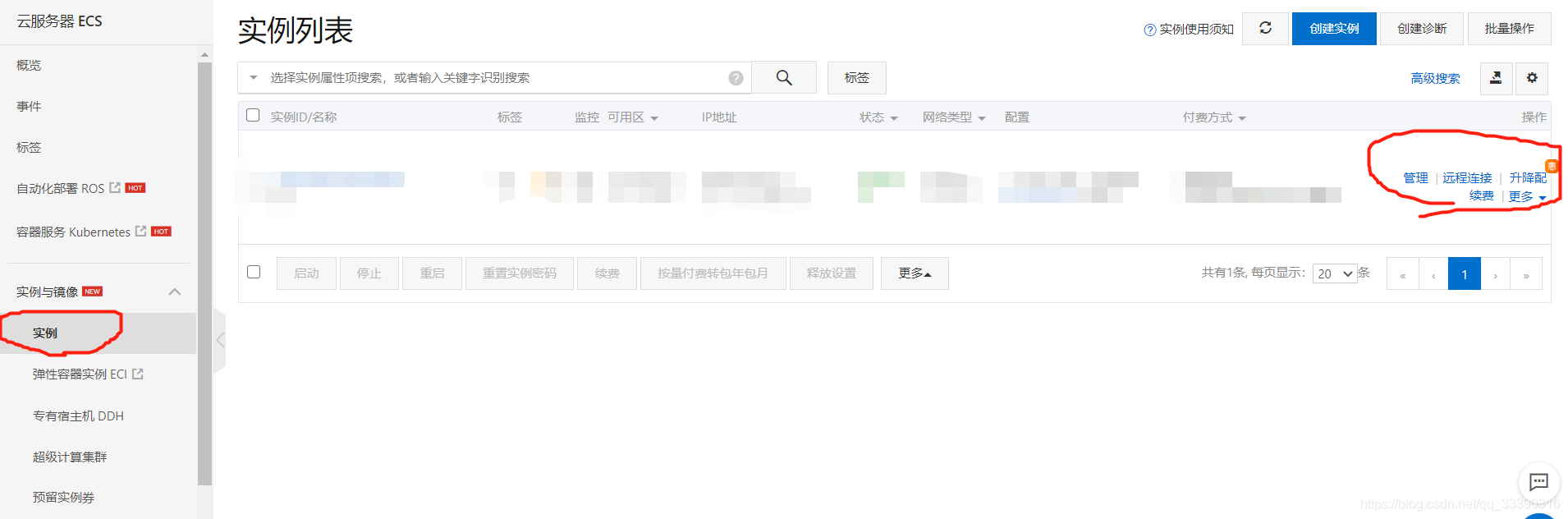解决navicat远程连接mysql报错10038的问题