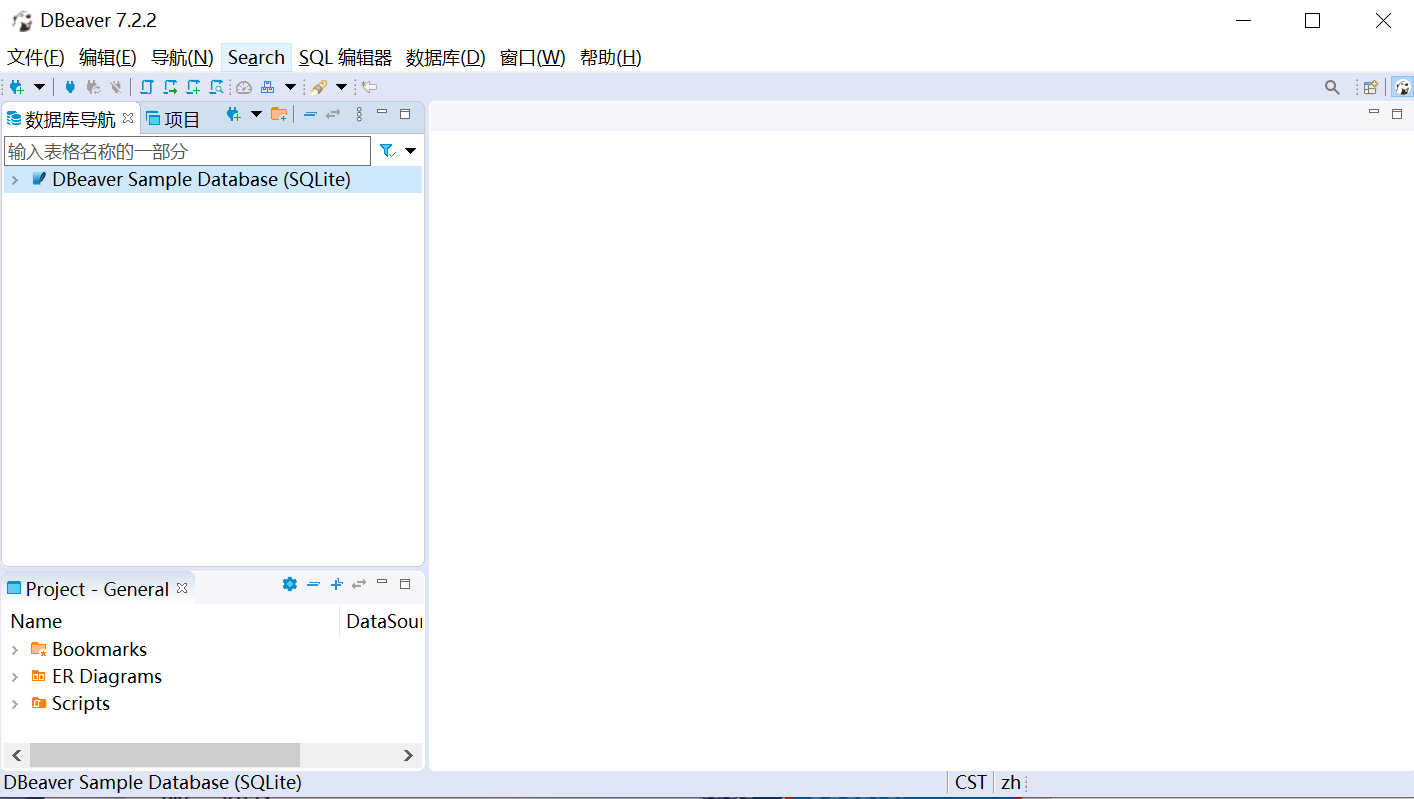 DBeaver下载安装详细教程 DBeaver下载安装详细教程