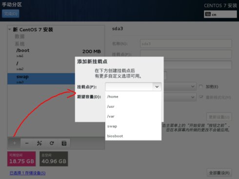 Win8.1 + CentOS7 双系统 U盘安装(超详细教程) Win8.1 + CentOS7 双系统 U盘安装(超详细教程)