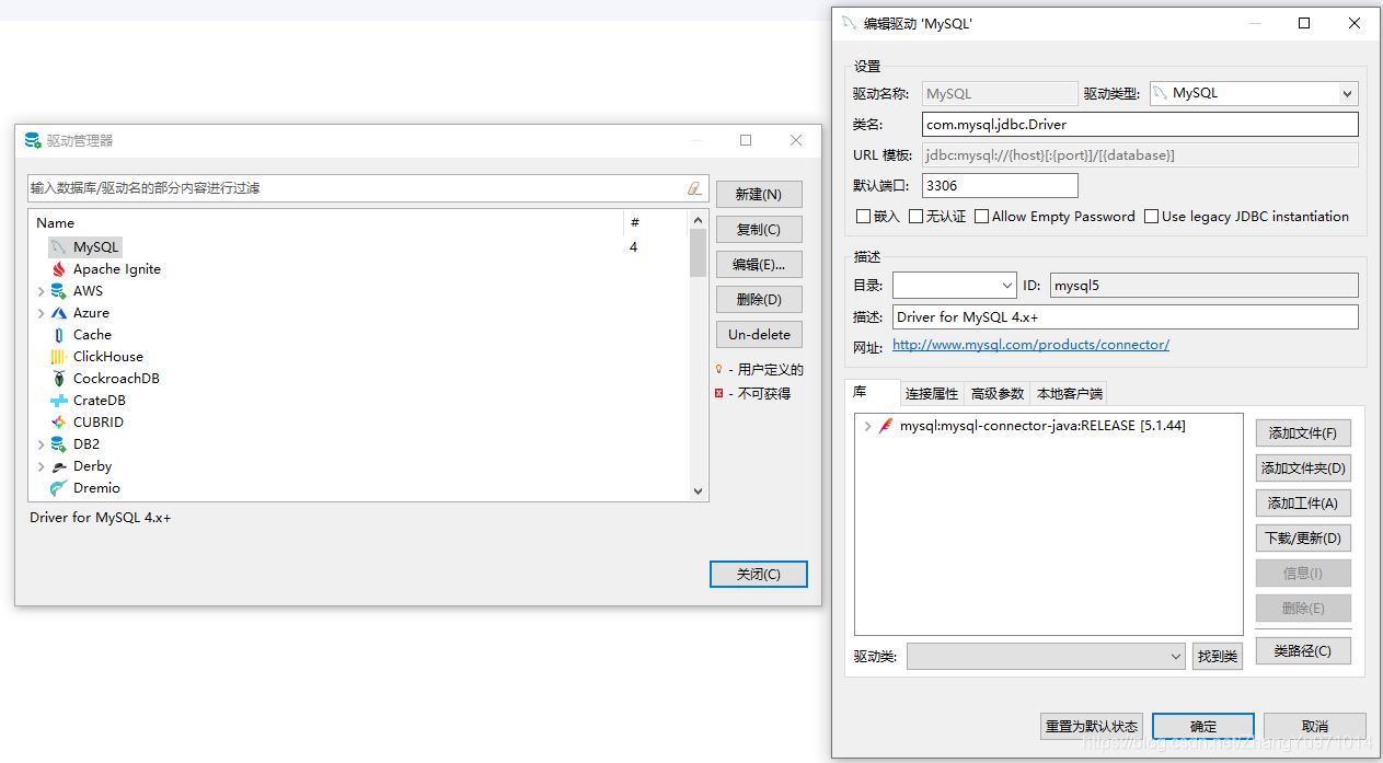 DBeaver一款替代Navicat的数据库可视化工具 DBeaver一款替代Navicat的数据库可视化工具