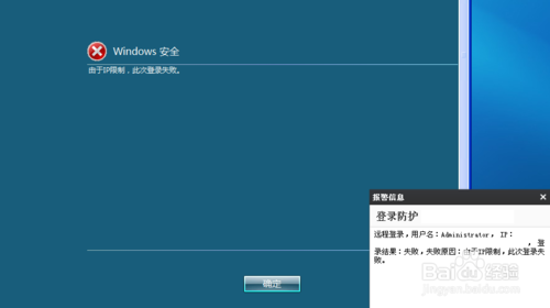 云锁如何设置服务器登录保护 云锁如何设置服务器登录保护