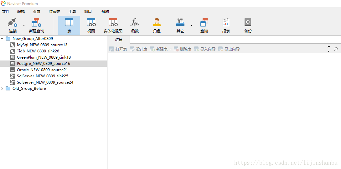 datagrip如何找到数据库和表 datagrip如何找到数据库和表