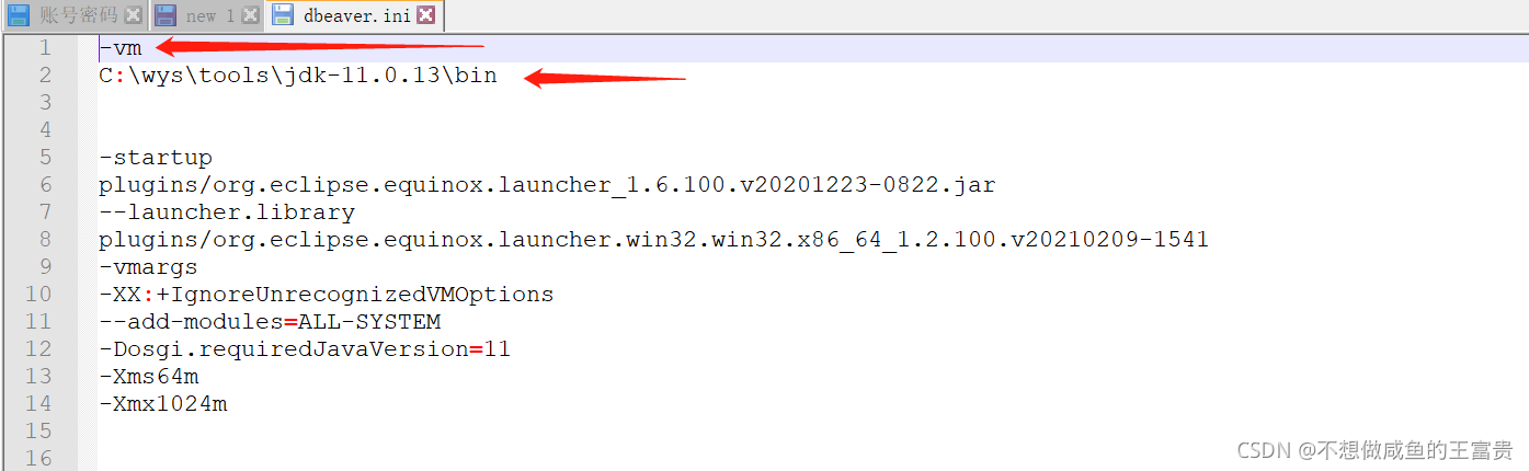 通过DBeaver连接Phoenix操作hbase的方法 通过DBeaver连接Phoenix操作hbase的方法