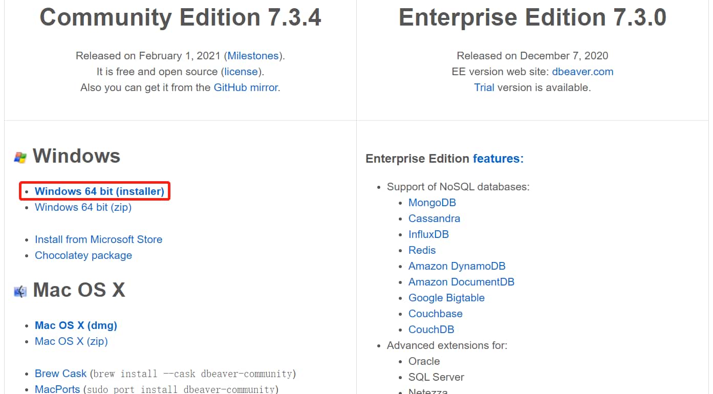 DBeaver下载安装详细教程 DBeaver下载安装详细教程