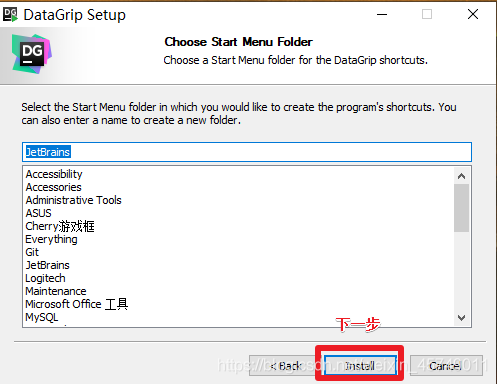 使用DataGrip连接Hive的详细步骤 使用DataGrip连接Hive的详细步骤
