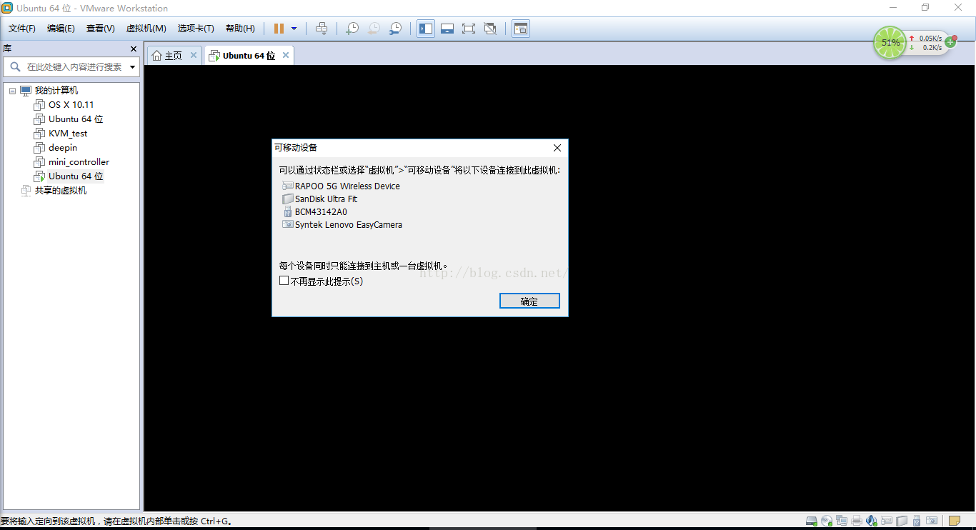 如何将ubuntu安装到U盘实现即插即用