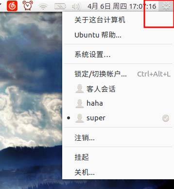 ubuntu系统怎么更新? ubuntu升级系统的两种方式 ubuntu系统怎么更新? ubuntu升级系统的两种方式