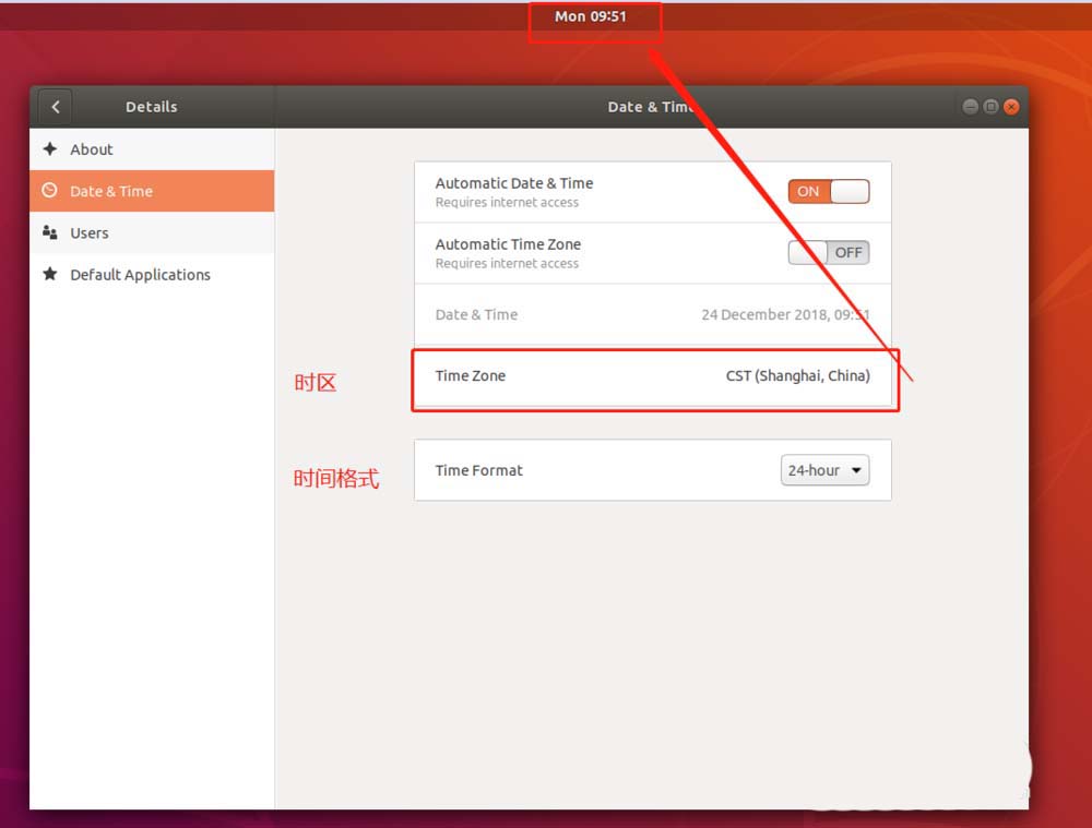 ubuntu系统怎么重置时区? ubuntu设置时区的教程