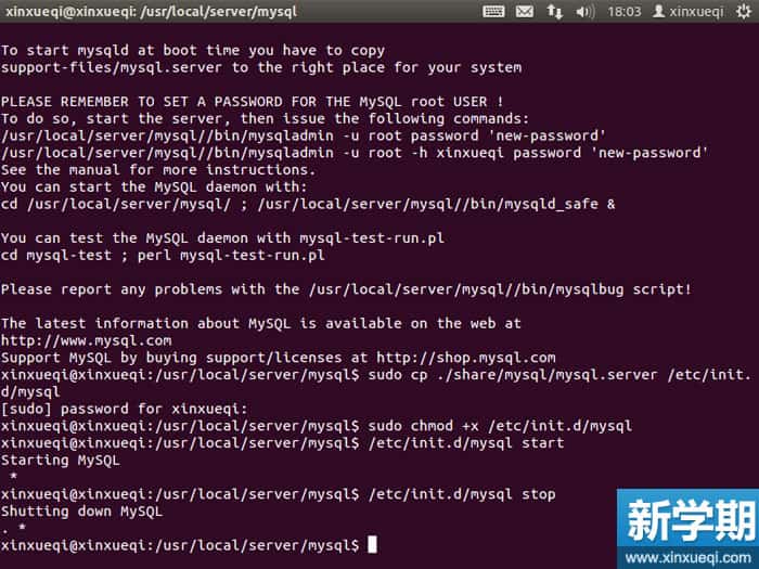 Ubuntu 搭建LNMP环境图文教程 安装MySQL数据库 Ubuntu 搭建LNMP环境图文教程 安装MySQL数据库