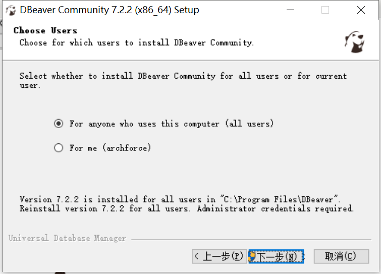 DBeaver下载安装详细教程 DBeaver下载安装详细教程