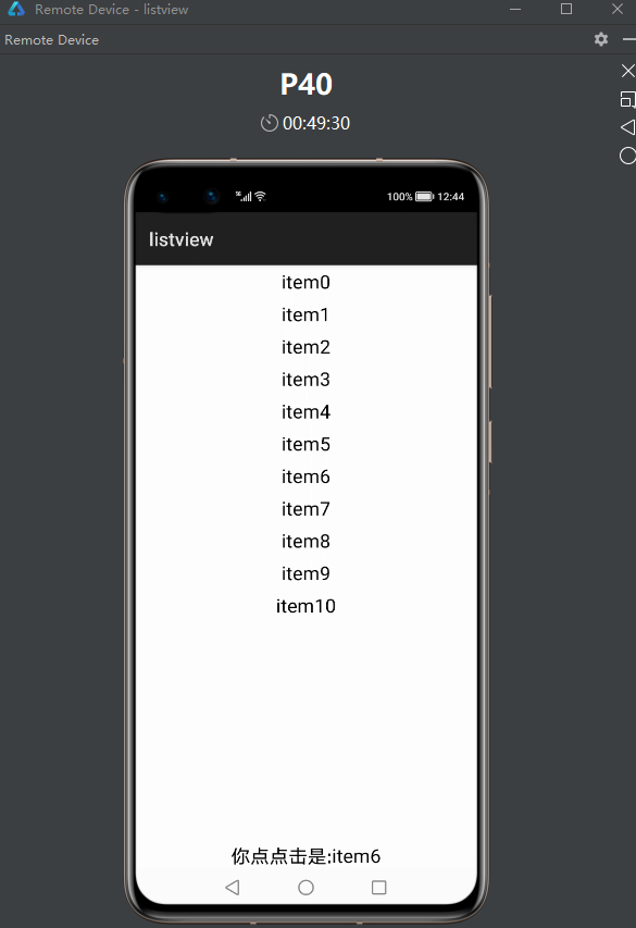 鸿蒙轻量级数据库 DatabaseHelper基本用法 鸿蒙轻量级数据库 DatabaseHelper基本用法