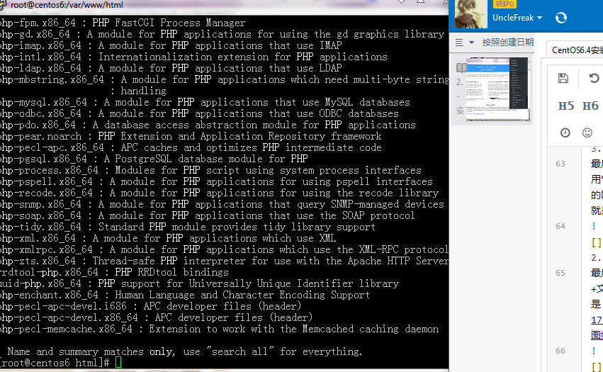 CentOS6.4安装Apache+MySQL+PHP图文教程 CentOS6.4安装Apache+MySQL+PHP图文教程