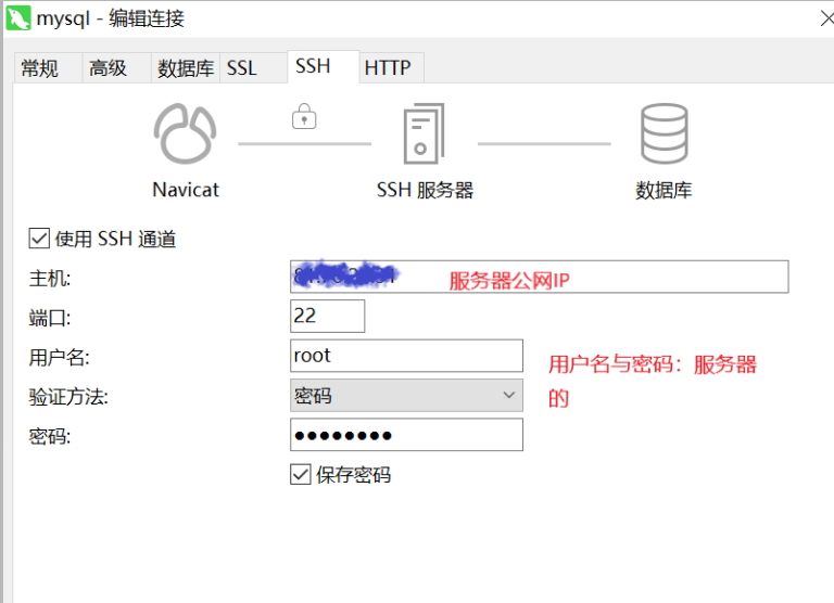服务器Centos部署MySql并连接Navicat过程详解 服务器Centos部署MySql并连接Navicat过程详解