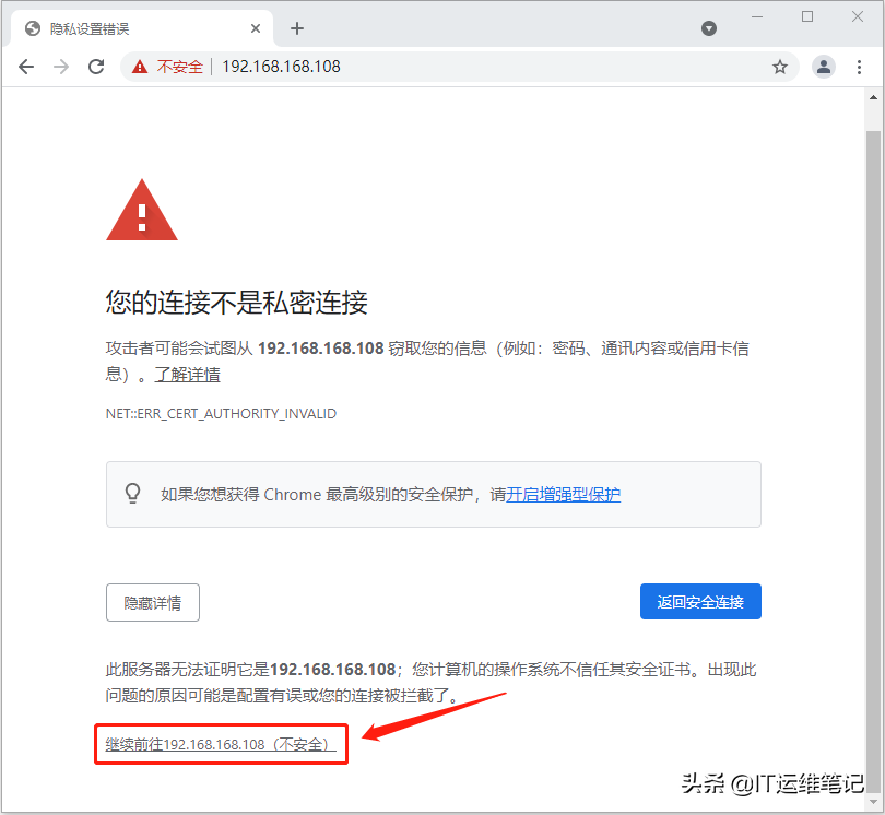 CentOS 8下YUM安装OpenVAS(GVM) CentOS 8下YUM安装OpenVAS(GVM)