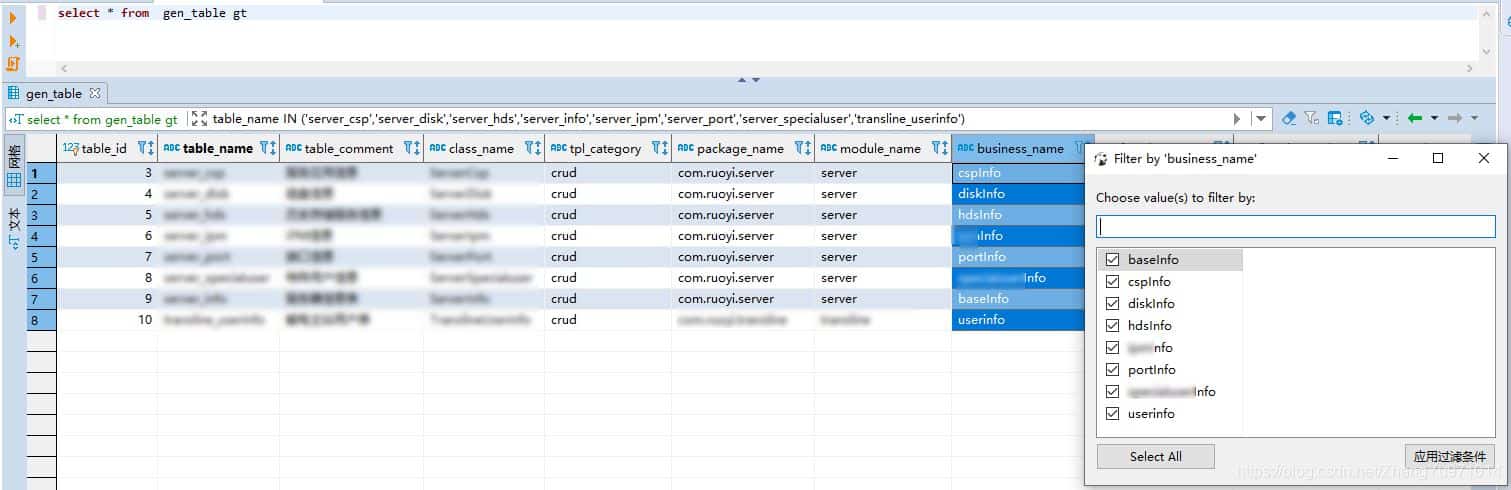 DBeaver一款替代Navicat的数据库可视化工具 DBeaver一款替代Navicat的数据库可视化工具