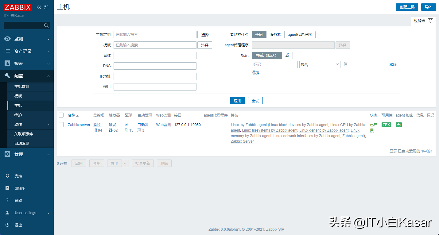 CentOS7源码编译安装Zabbix 6.0alpha1 CentOS7源码编译安装Zabbix 6.0alpha1