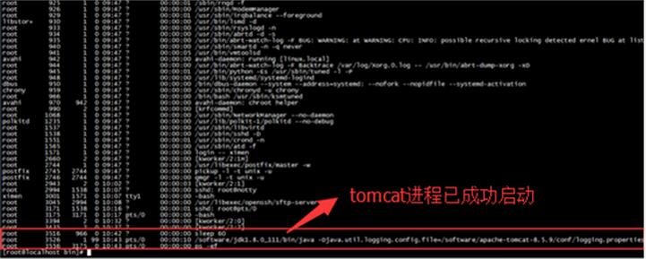 Linux centos7环境下tomcat安装教程 Linux centos7环境下tomcat安装教程