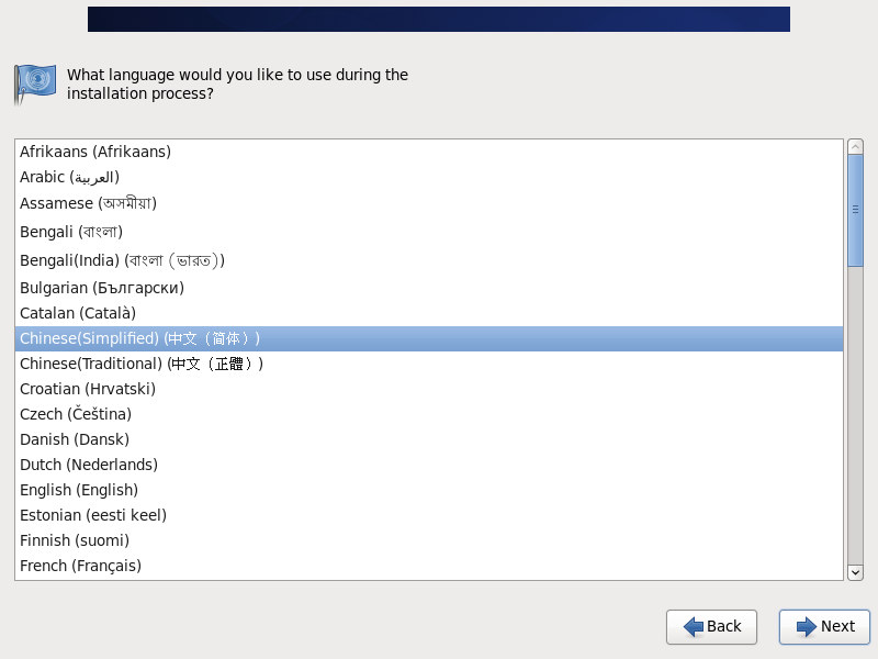 CentOS6.6详细安装教程(图文教程) CentOS6.6详细安装教程(图文教程)