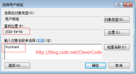 详解Centos中mount命令挂载windows7共享目录